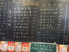 -李久其家民间餐厅(观沙岭公园店)