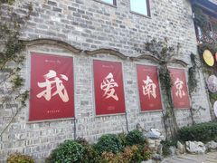 -章云板鸭(总店)