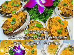-阿浪海鲜连锁•海鲜加工•老字号(第一市场店)