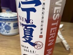 -西部马华清真兰州牛肉面·烧烤夜市(三里河店)