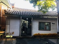 -小喜客·云南特色菜(纳西庭院店)