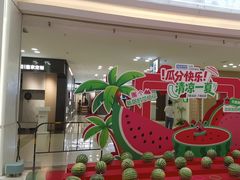 -红星美凯龙(北京北四环店)