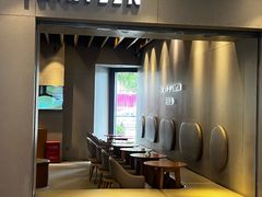 -陕拾叁(大雁塔店)