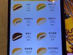 -泽田本家·铜锣烧专门店(天环广场店)