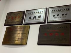 -胡成记口蘑龙眼包子(盐道街店)