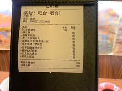-七町糖果寿司屋(龙洞广工店)