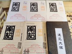-巍山古城
