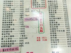 -聪辉同安老美食饭店(大元路店)