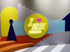 -武汉荟聚