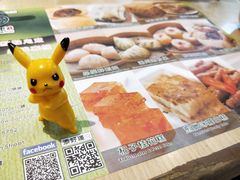 -添好运点心专门店(北角店)