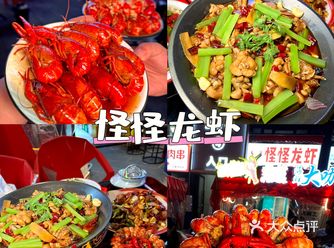 关于吃龙虾，这家店你还不知道？