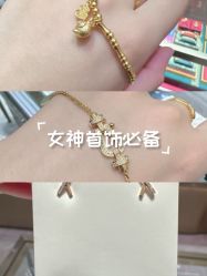 -萃华金店(罗斯福广场店)