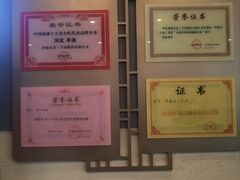 -老三羊汤【北兴隆街店】