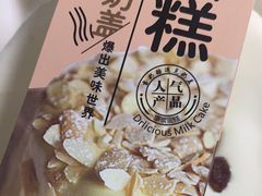 -糕小爱动物奶油生日蛋糕定制(晋江万达店)