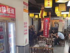 -郝大姐·乌龙山铁板烧(大学城三店)