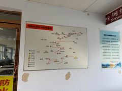 -鸡鸣山旅游景区