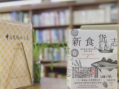 -晓风书屋(大学路店)