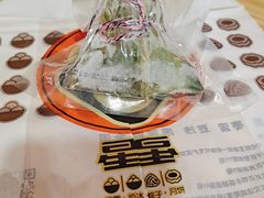 北美蔓越莓冰粽-星星奶冰·汤圆(甘肃路店)