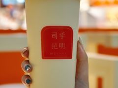 -司乎(MOMOPARK店)