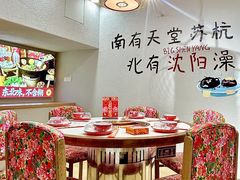 -那红花·东北菜铁锅炖(仙林金鹰店)