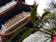 -章华寺