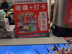 -大师傅金奖啤酒鱼(西街口总店)