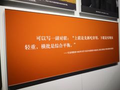 -陈云纪念馆