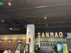 -三猫黑鱼花(南大店)