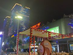 -万达广场(东营西城店)