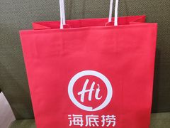 -海底捞火锅(奥森店)