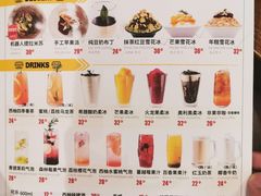 菜单-机器人火炉披萨(爱琴海店)