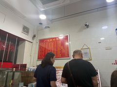 -广达眼镜炖罐(广达店)