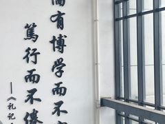 -安徽大学(磬苑校区)