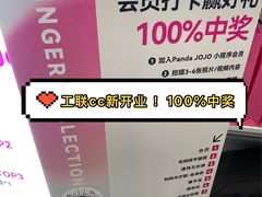 -工联CC