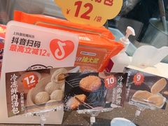 -回味鸭血粉丝汤(砂之船店)