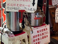 -老龙亭拉面店