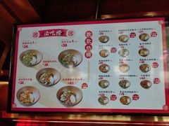 -德天顺盖码饭(人民西路店)