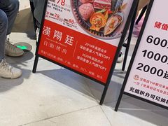 -汉阳廷自助烤肉(嘉禾金铂天地店)