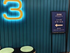 -東興楼·北京烤鸭(深圳首店)
