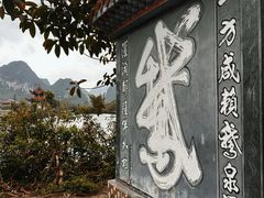 -靖西鹅泉风景区