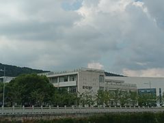 -苏州城市学院