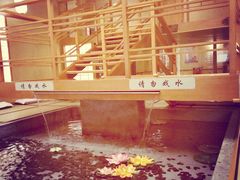 -汤泉良子(金源店)