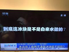 面包新语(万象城店)-面包新语(KKMALL京基店)