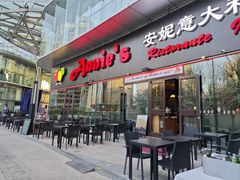 -安妮意大利餐厅(世贸天阶店)