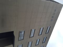 四行仓库-上海四行仓库抗战纪念馆