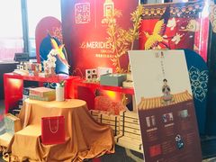 -青岛富力艾美酒店