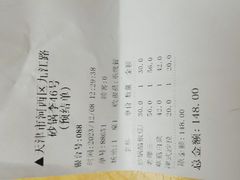-砂锅李(九江路店)