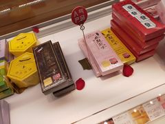-好利来(马家堡店)