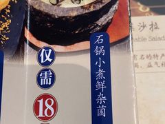 -敏珠拉姆藏餐·南京厨房(富春江东街店)