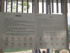 -云溪植物园